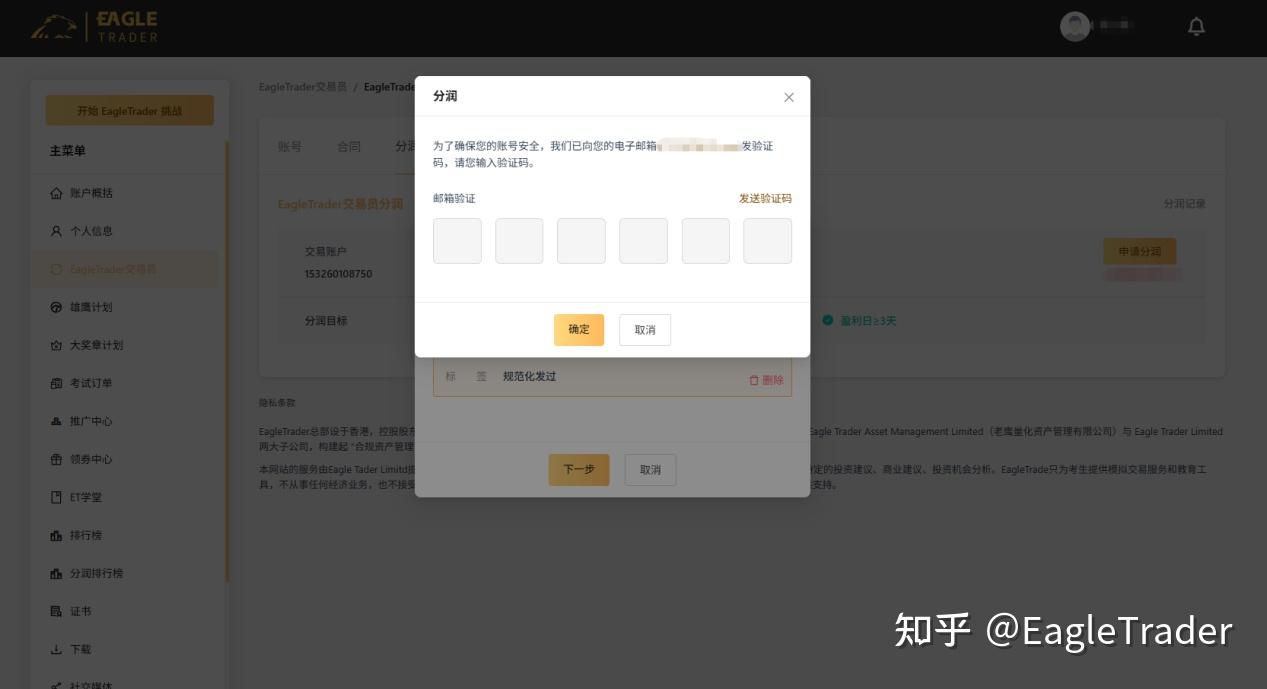 现货白银 龙虎榜